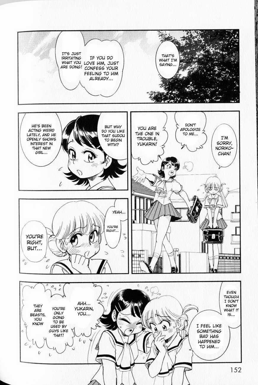 Trans Venus [ecchi] 1