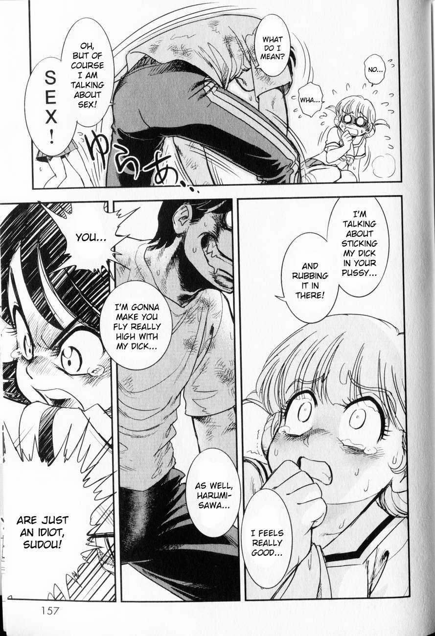 Trans Venus [ecchi] 1