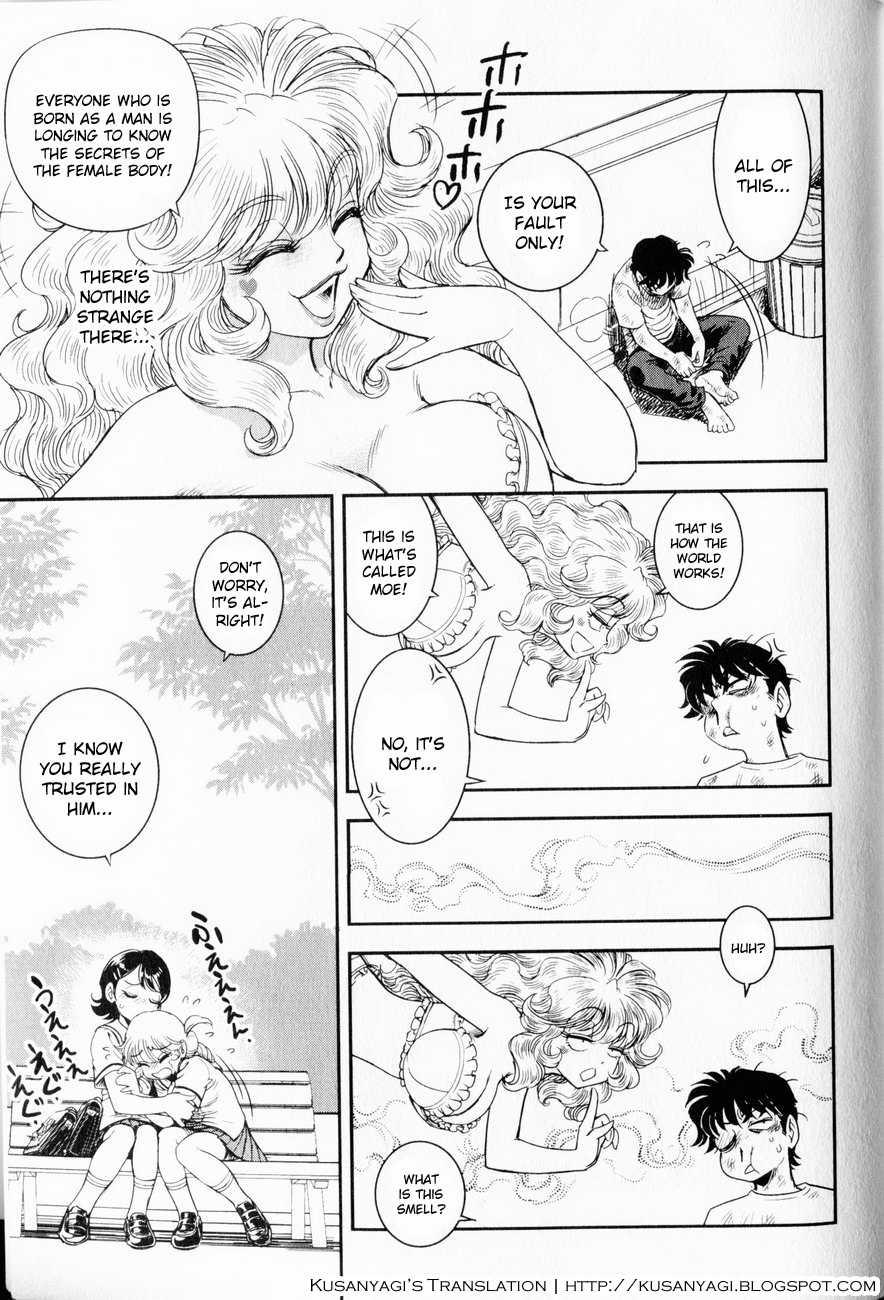 Trans Venus [ecchi] 1