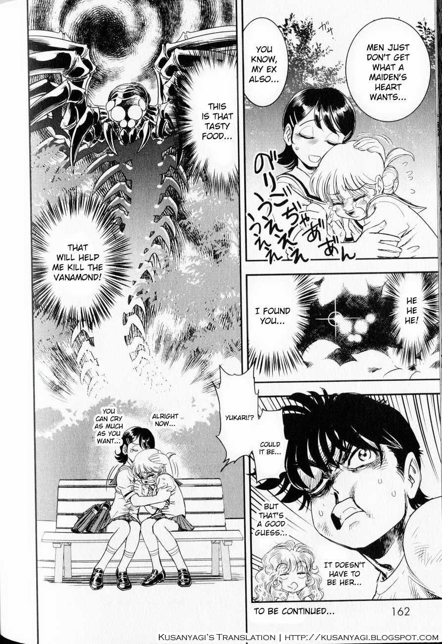 Trans Venus [ecchi] 1