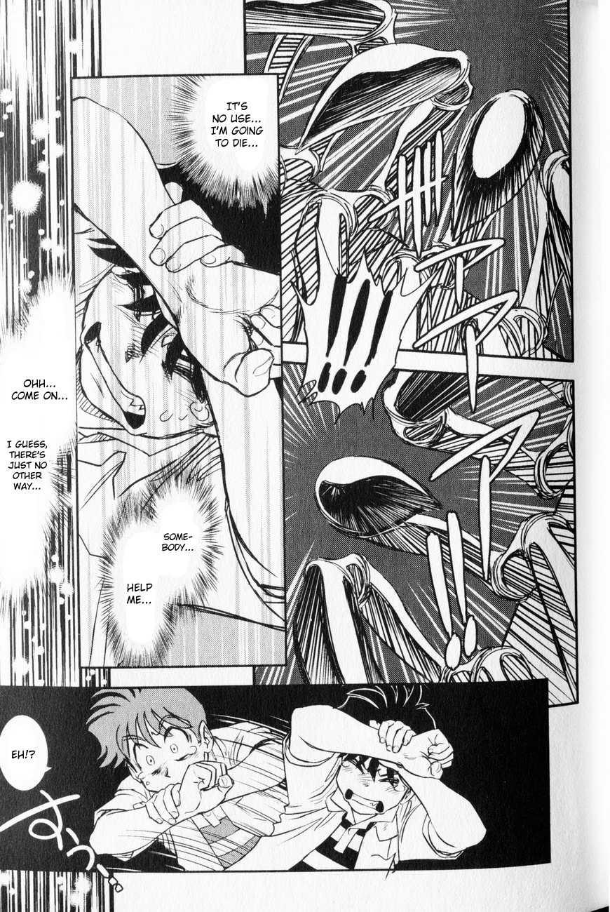 Trans Venus [ecchi] 1
