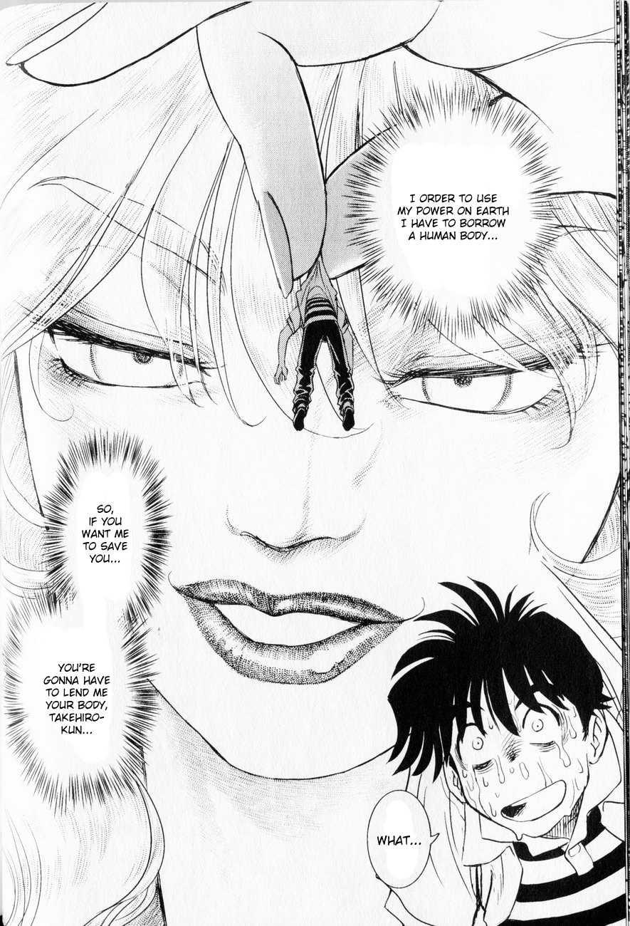 Trans Venus [ecchi] 1