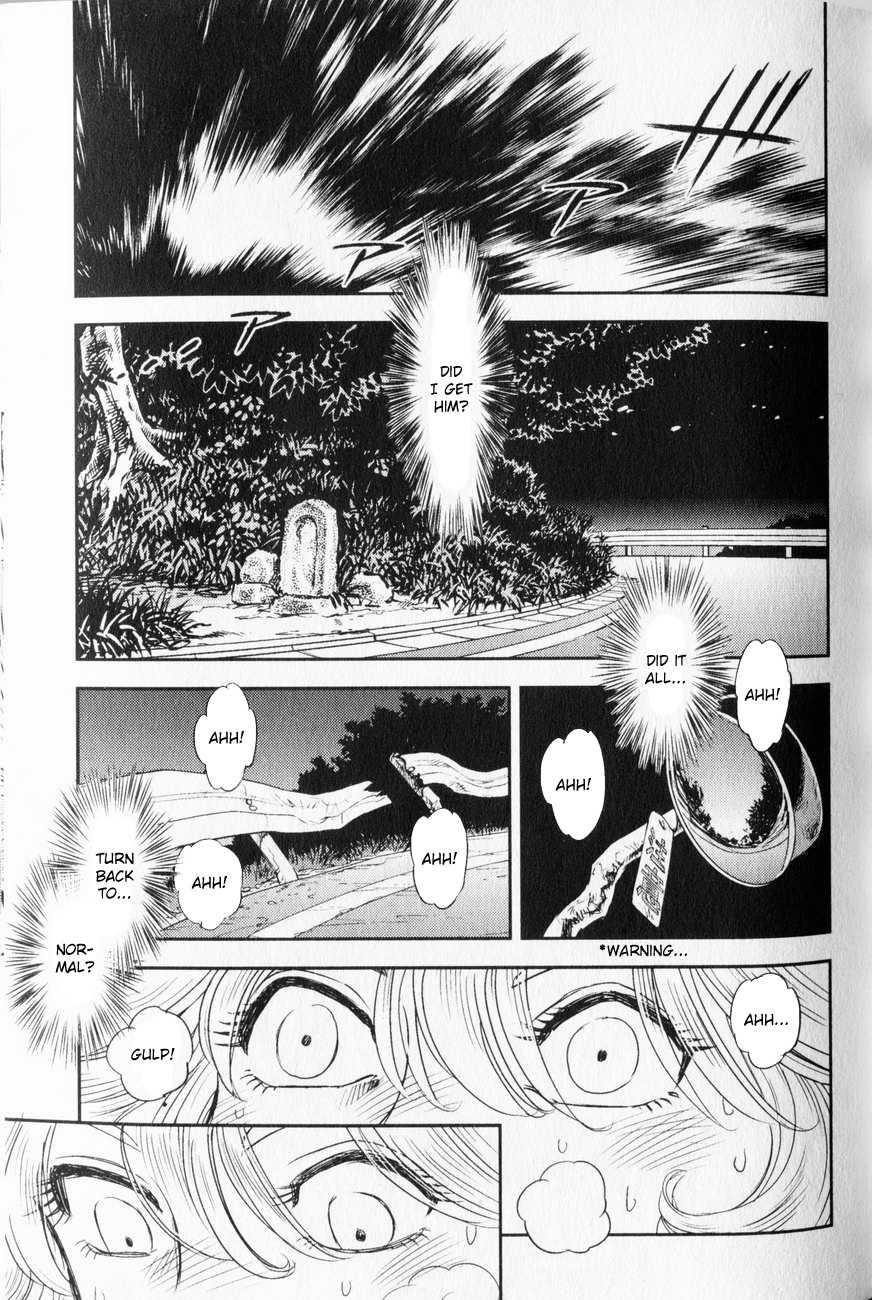 Trans Venus [ecchi] 1