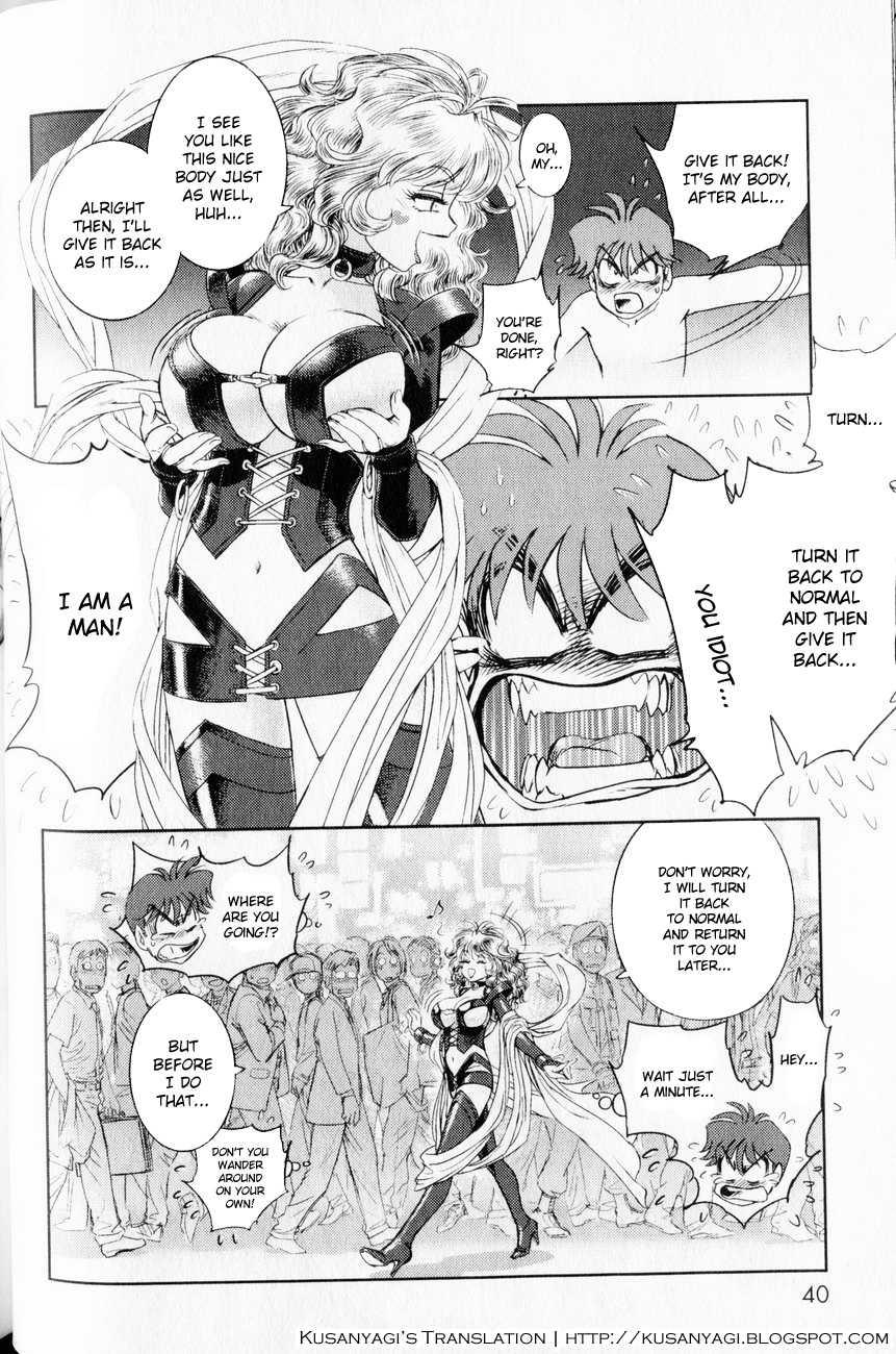 Trans Venus [ecchi] 1