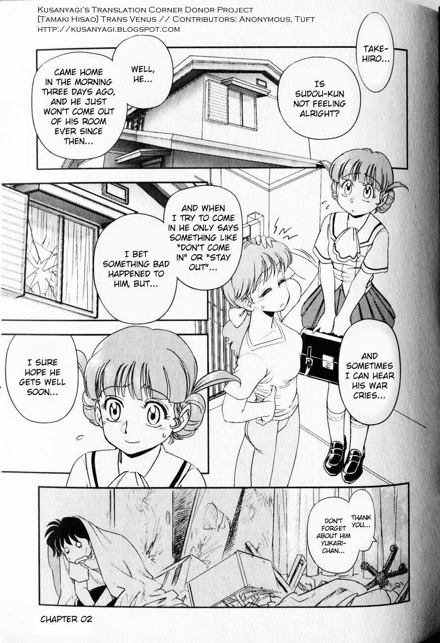 Trans Venus [ecchi] 1