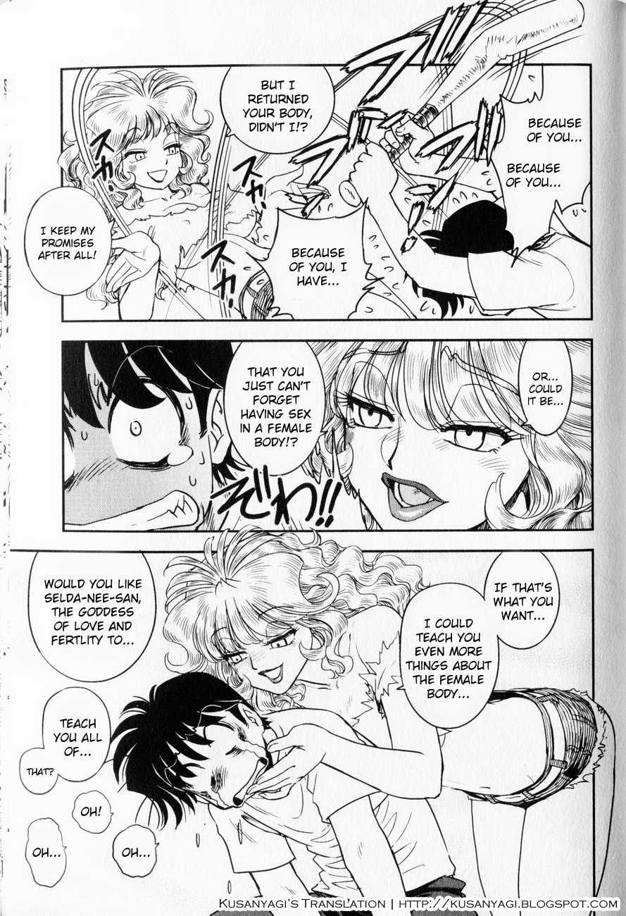 Trans Venus [ecchi] 1