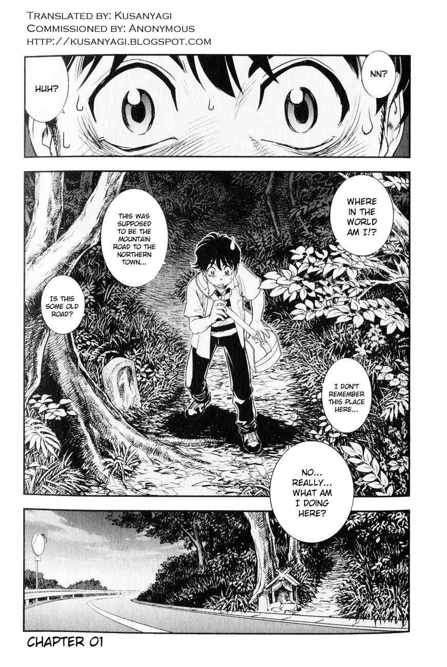 Trans Venus [ecchi] 1