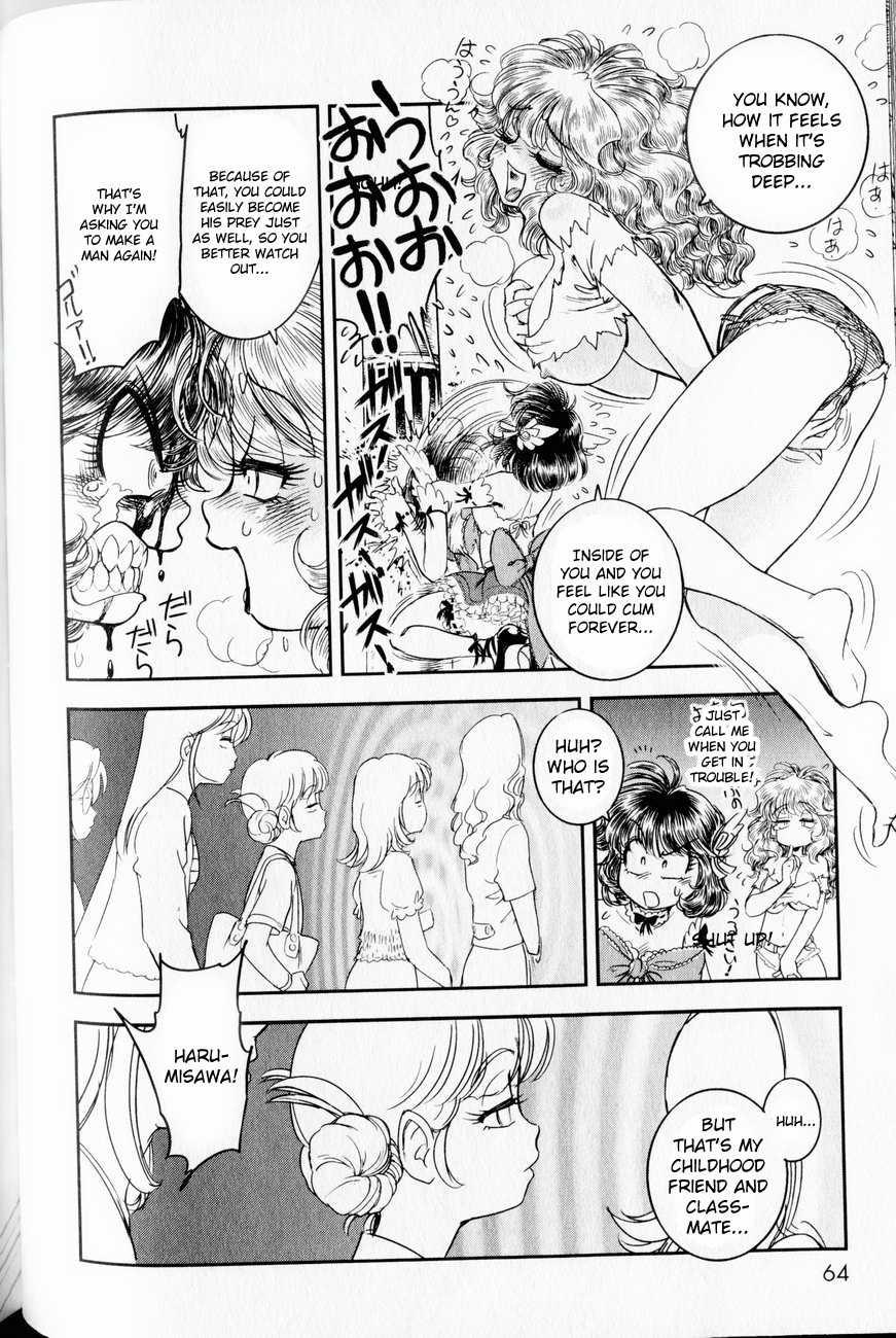 Trans Venus [ecchi] 1