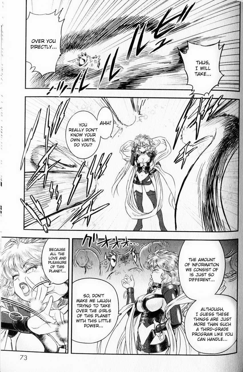 Trans Venus [ecchi] 1