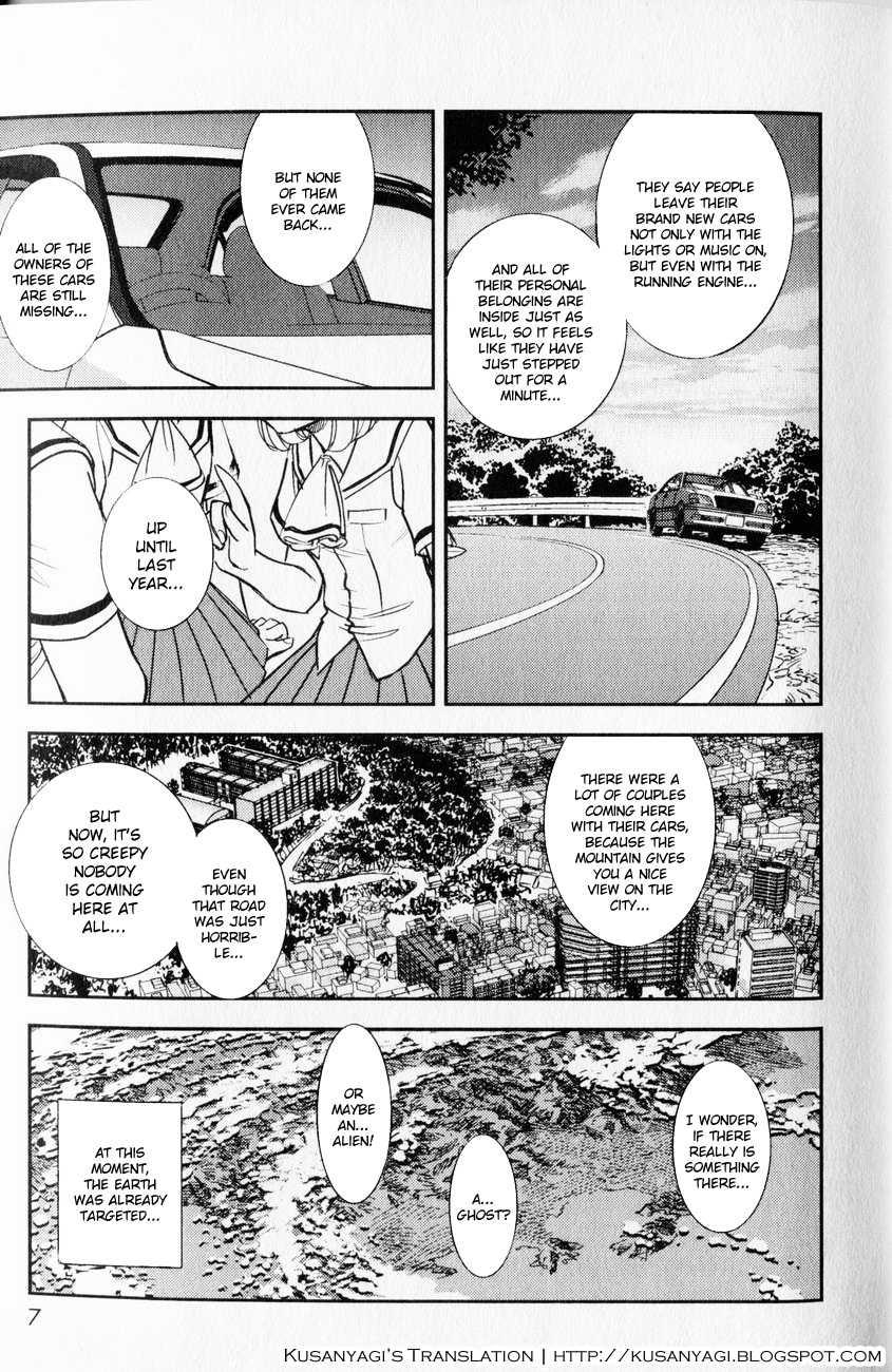 Trans Venus [ecchi] 1