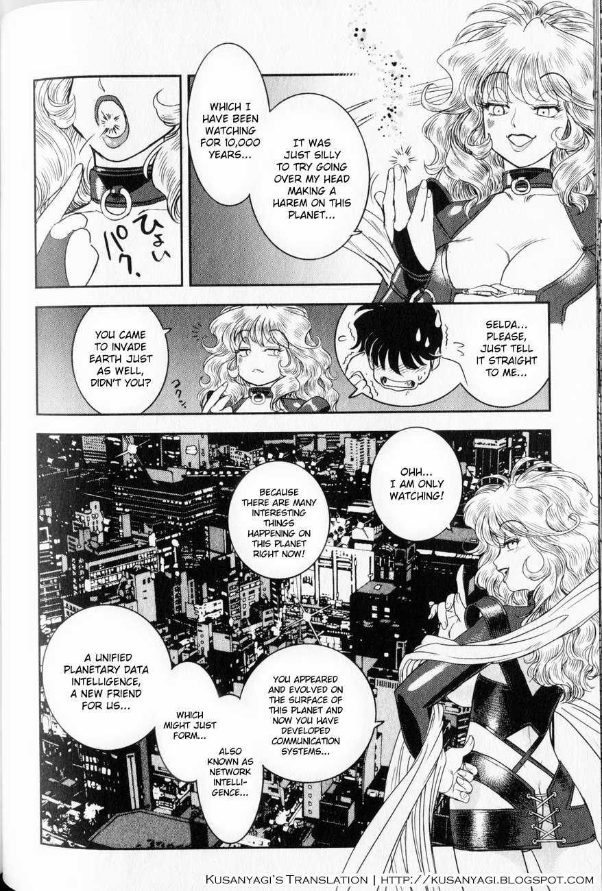 Trans Venus [ecchi] 1