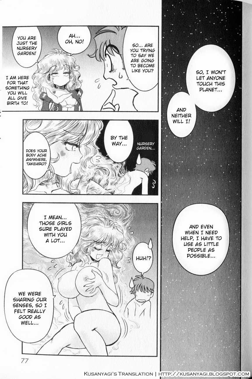 Trans Venus [ecchi] 1
