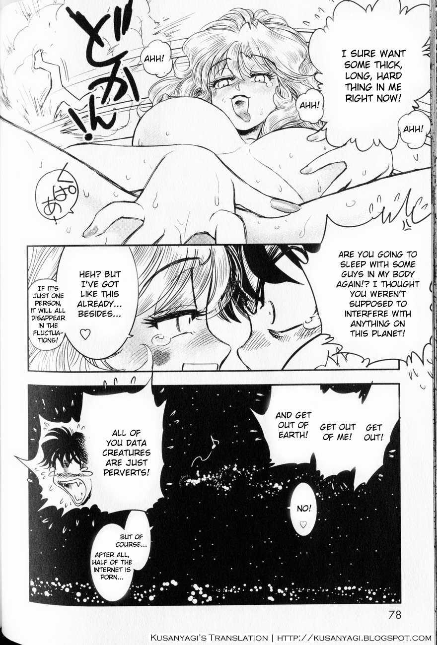 Trans Venus [ecchi] 1