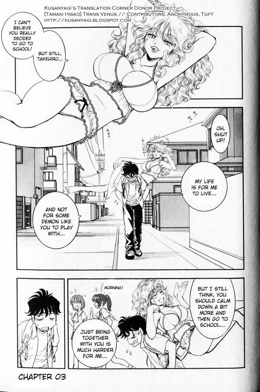 Trans Venus [ecchi] 1