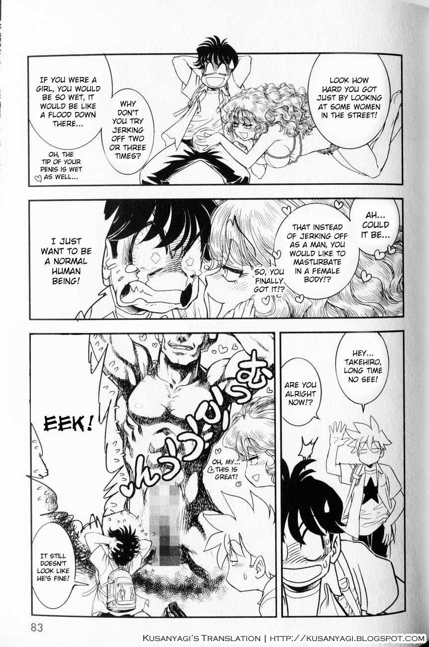 Trans Venus [ecchi] 1