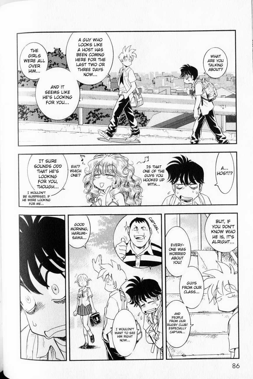 Trans Venus [ecchi] 1