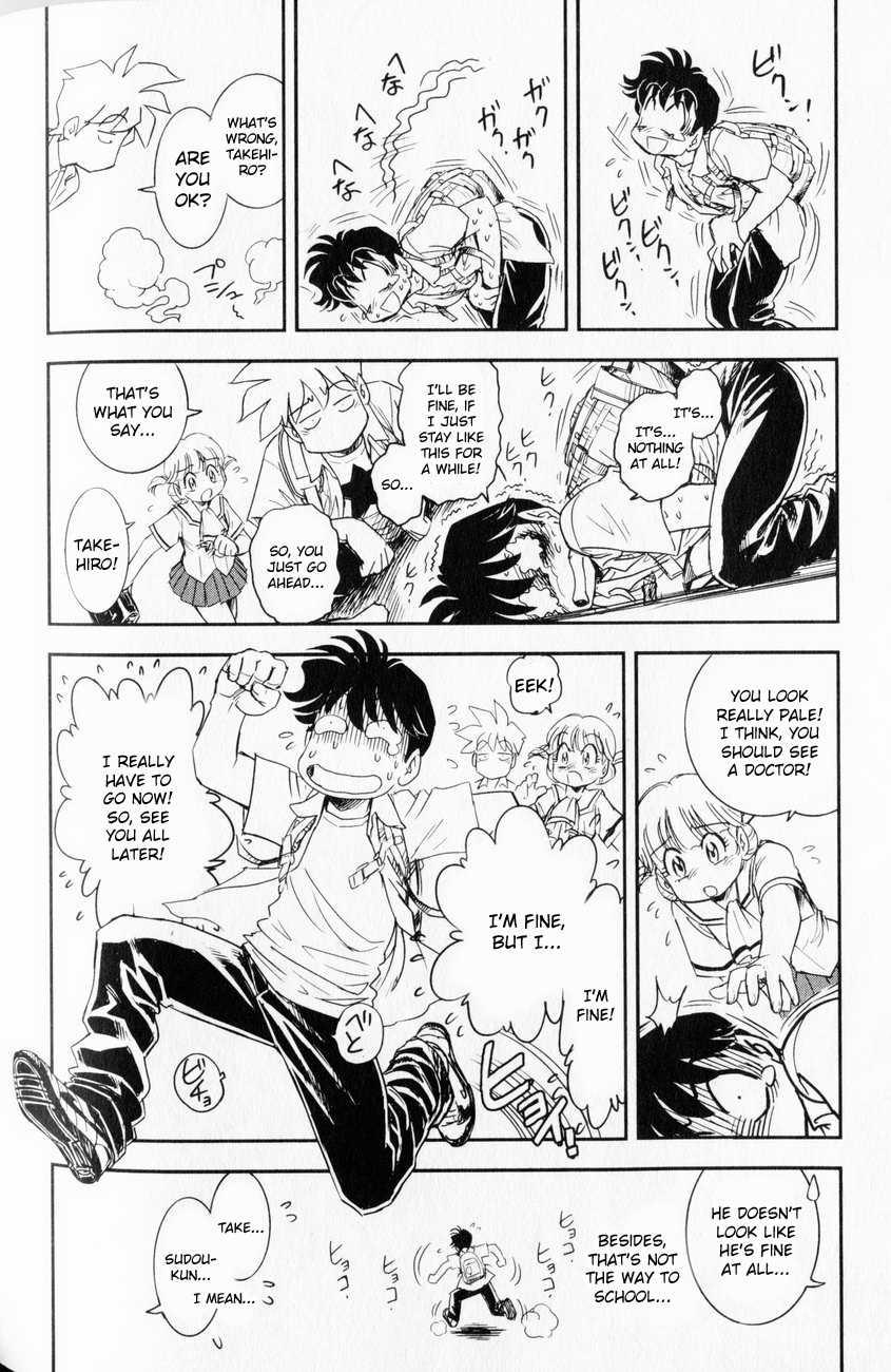Trans Venus [ecchi] 1