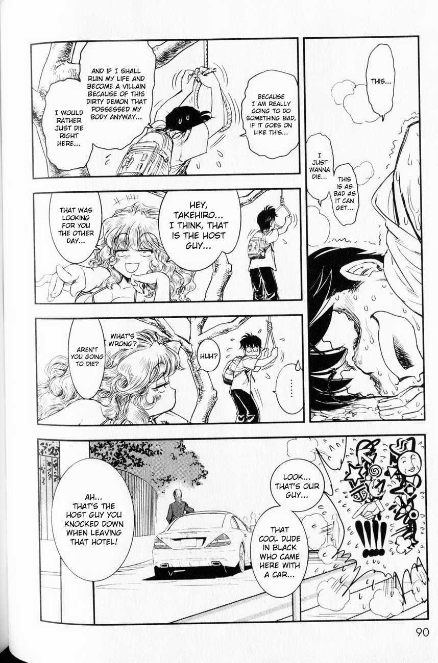 Trans Venus [ecchi] 1