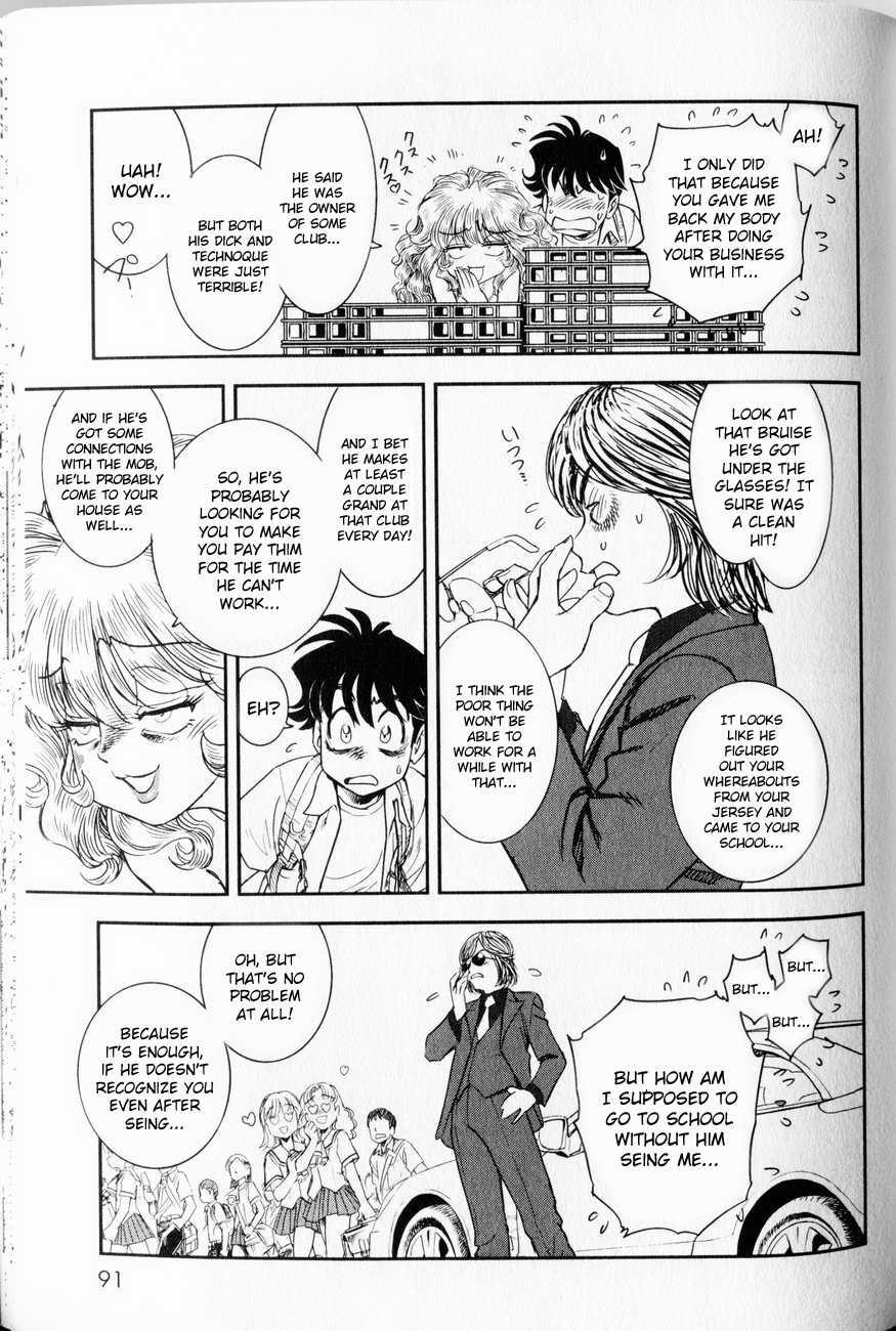 Trans Venus [ecchi] 1