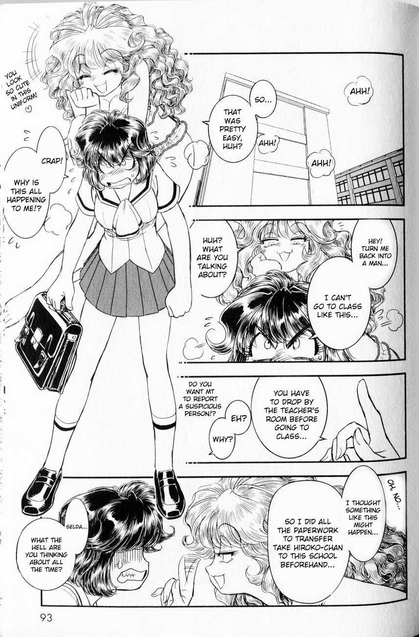 Trans Venus [ecchi] 1