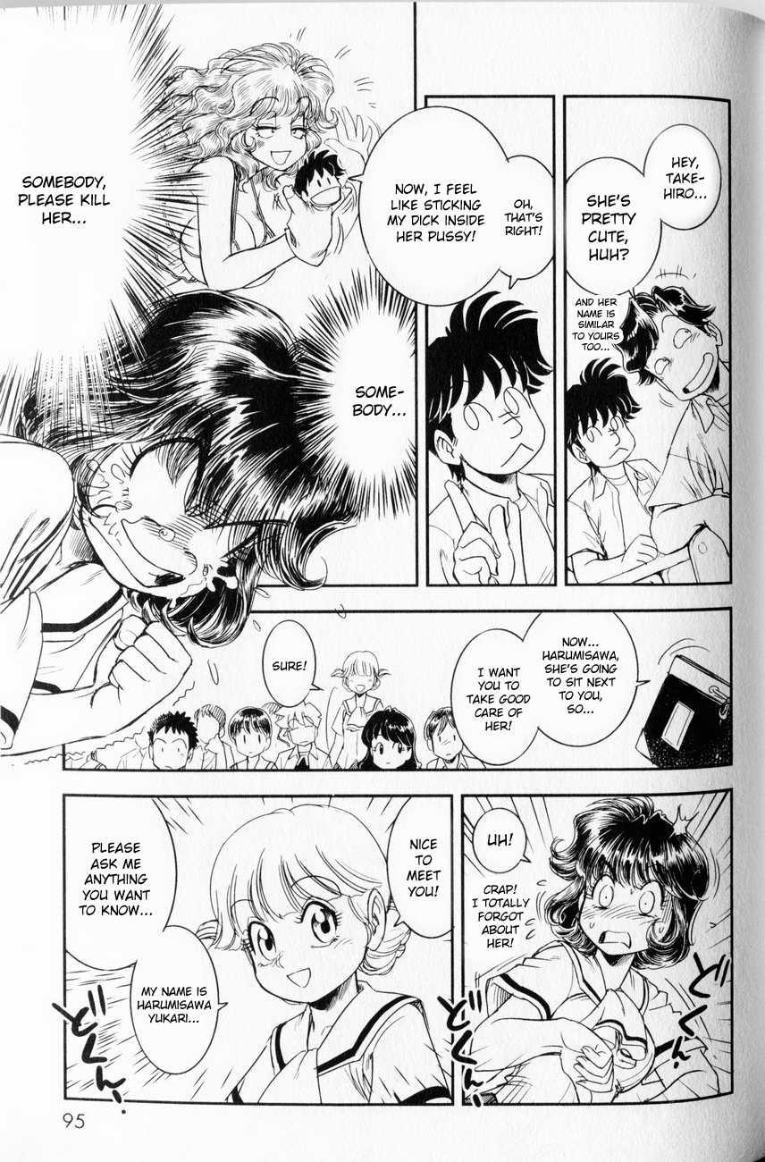 Trans Venus [ecchi] 1