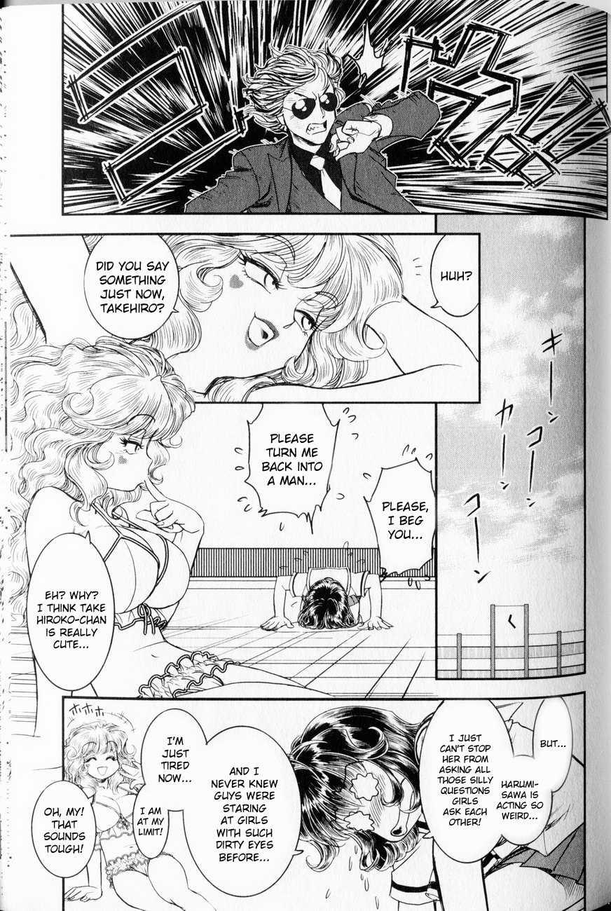 Trans Venus [ecchi] 1