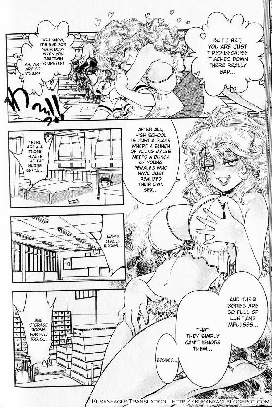 Trans Venus [ecchi] 1