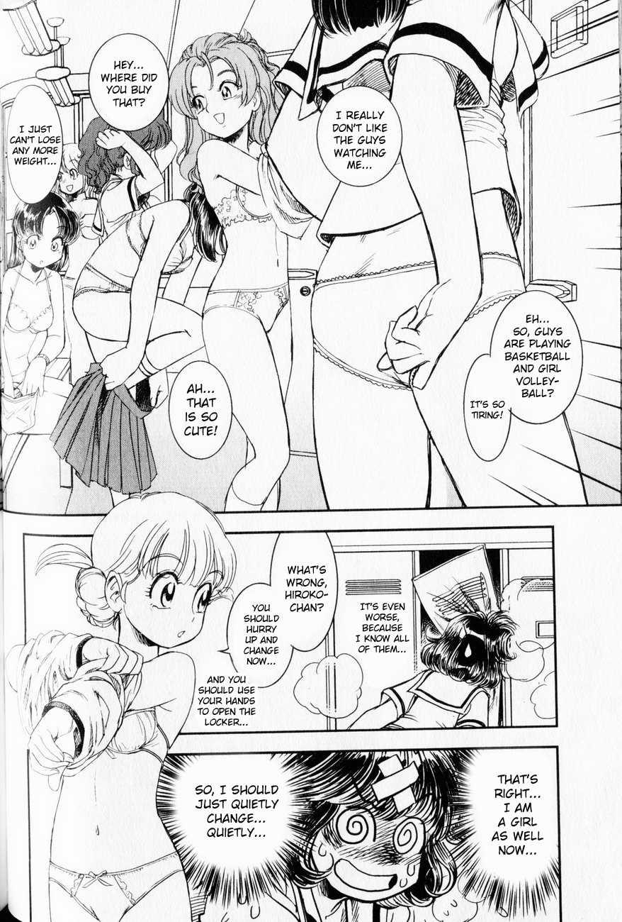 Trans Venus [ecchi] 1