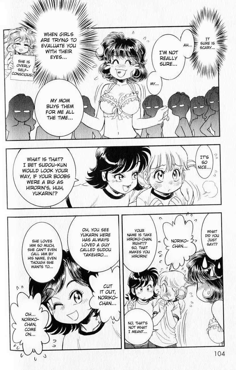 Trans Venus [ecchi] 1