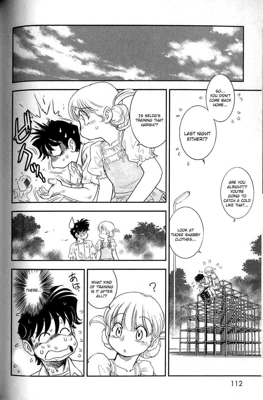 Trans Venus [ecchi] 2