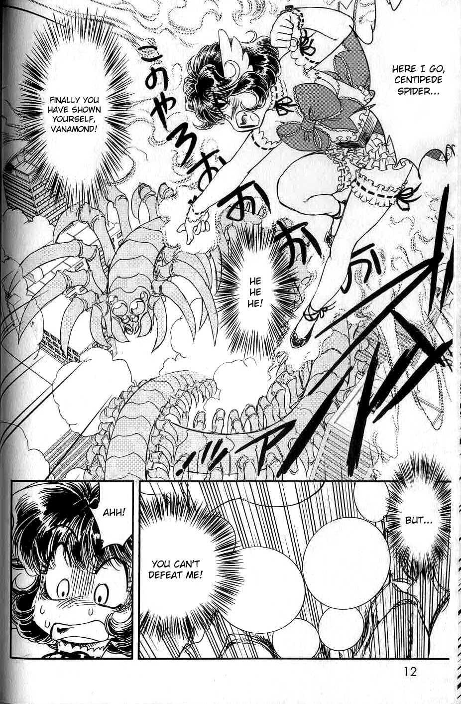Trans Venus [ecchi] 2