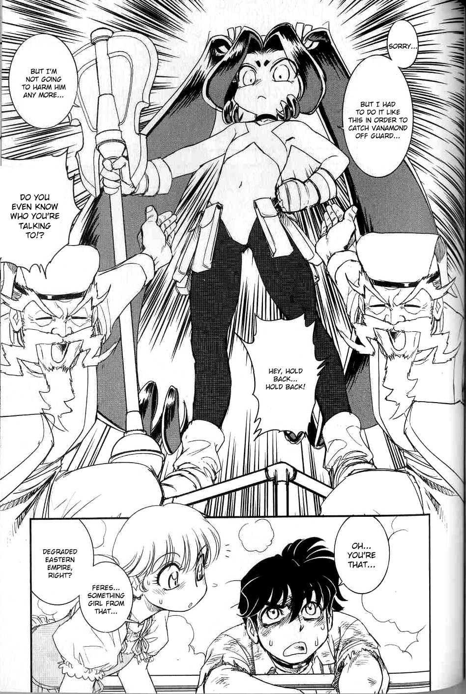 Trans Venus [ecchi] 2