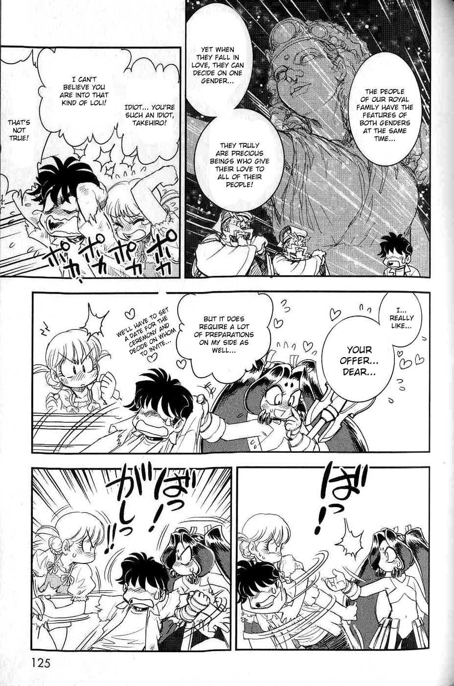 Trans Venus [ecchi] 2