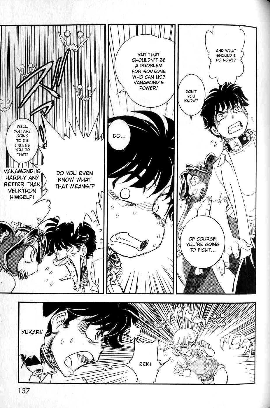 Trans Venus [ecchi] 2
