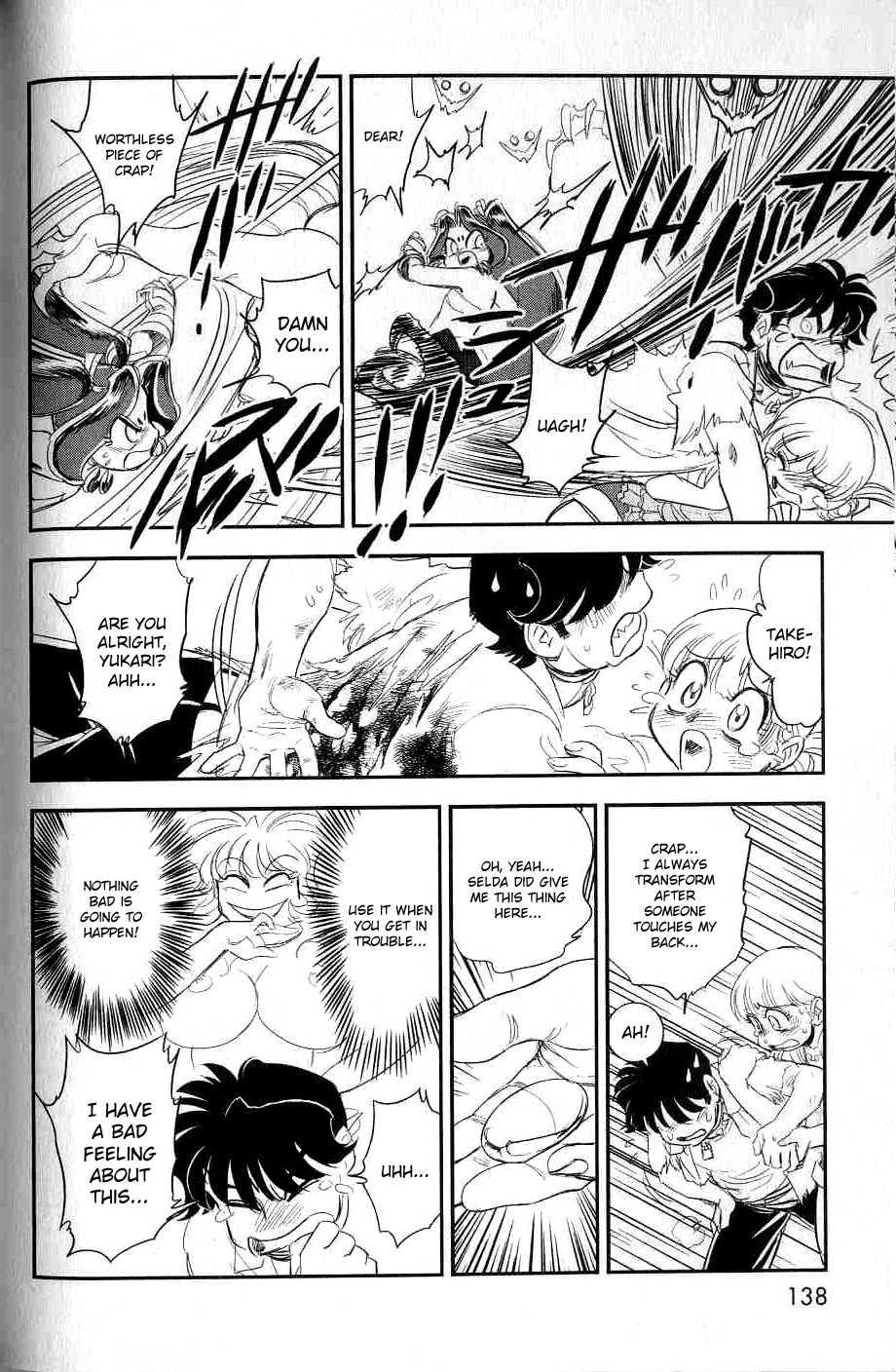 Trans Venus [ecchi] 2
