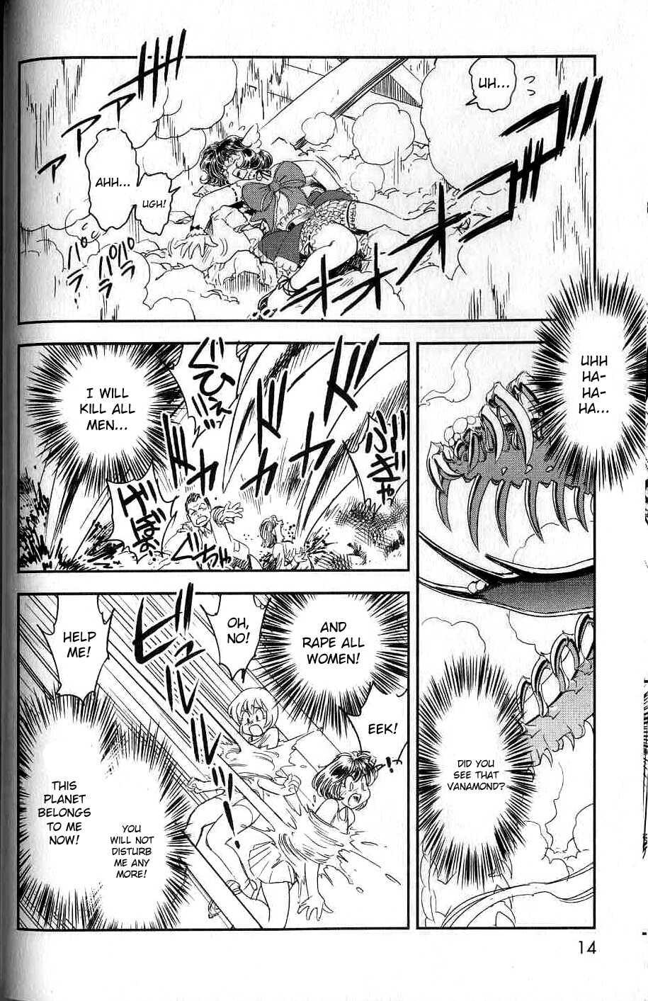 Trans Venus [ecchi] 2
