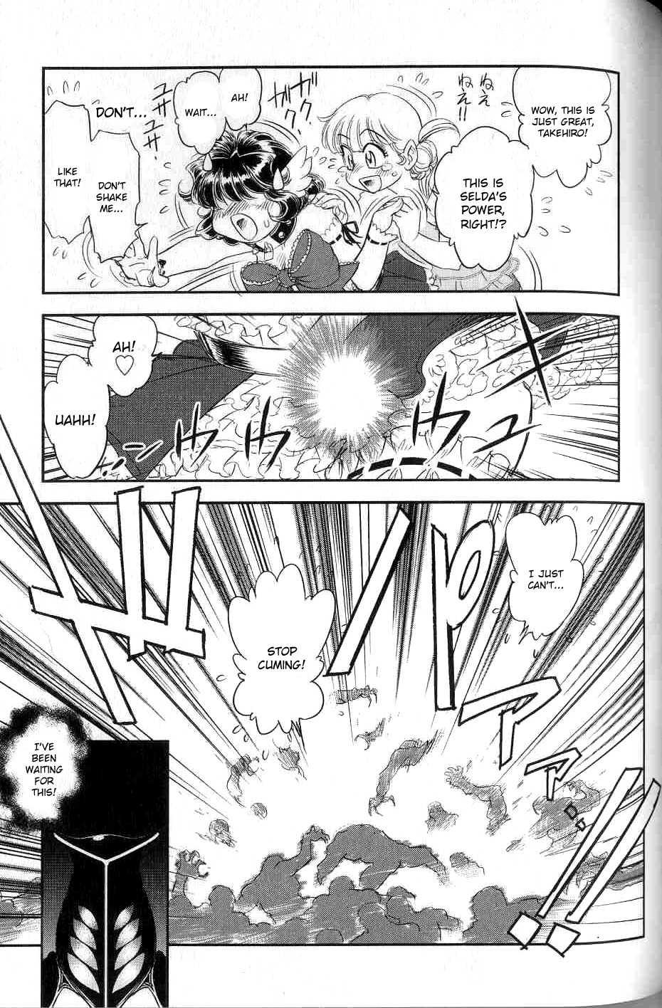Trans Venus [ecchi] 2