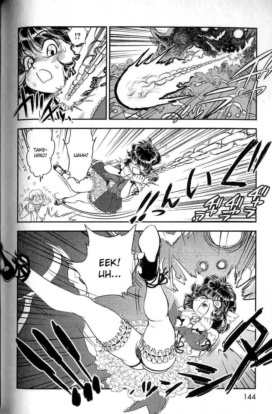Trans Venus [ecchi] 2