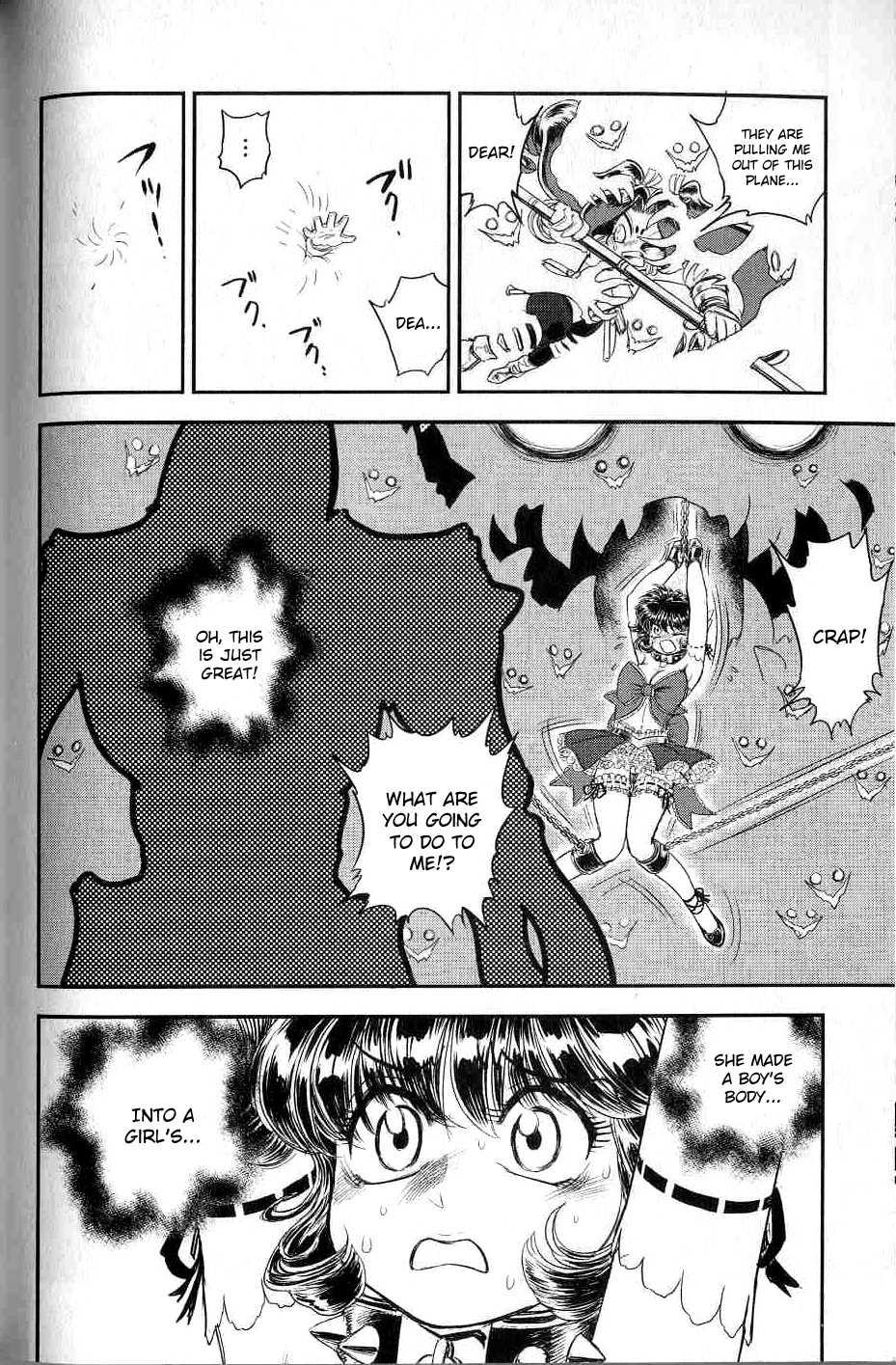 Trans Venus [ecchi] 2