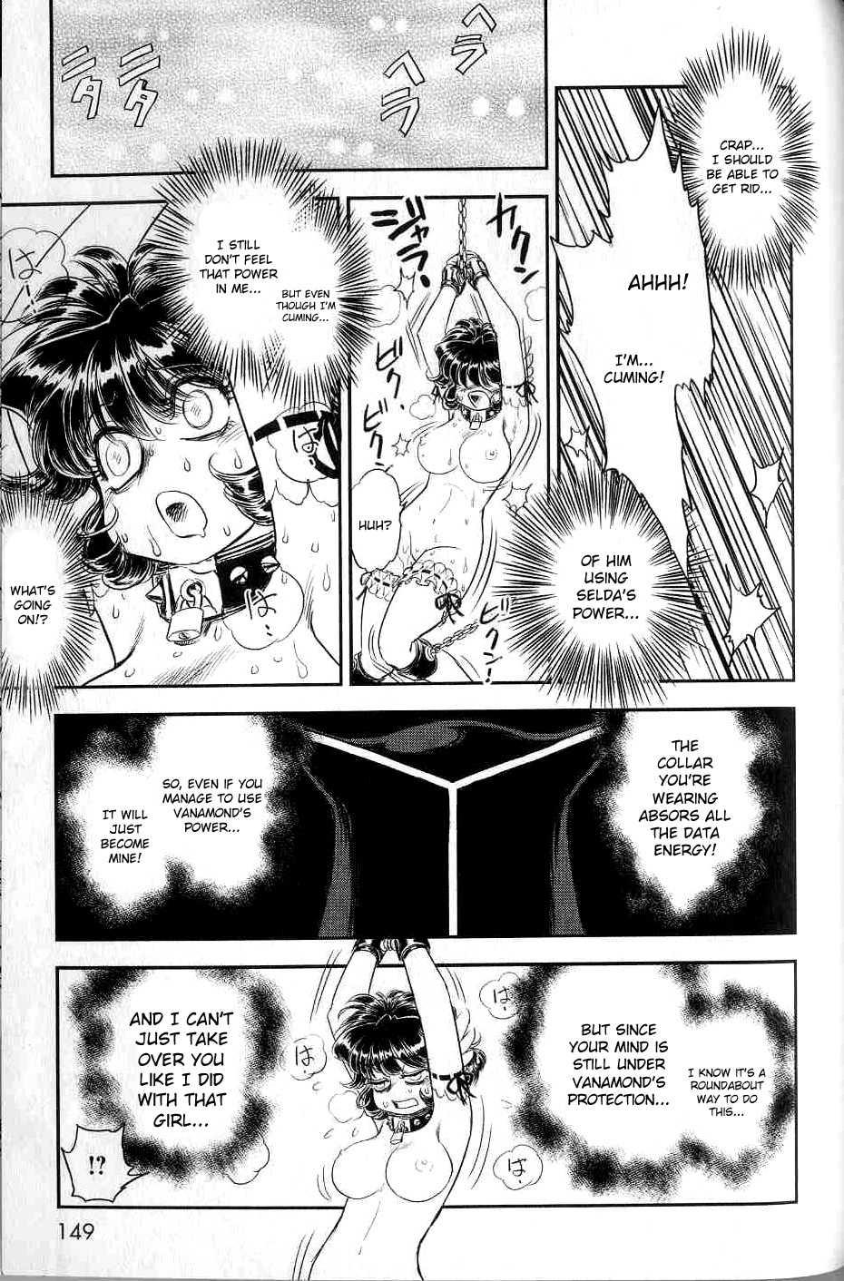 Trans Venus [ecchi] 2
