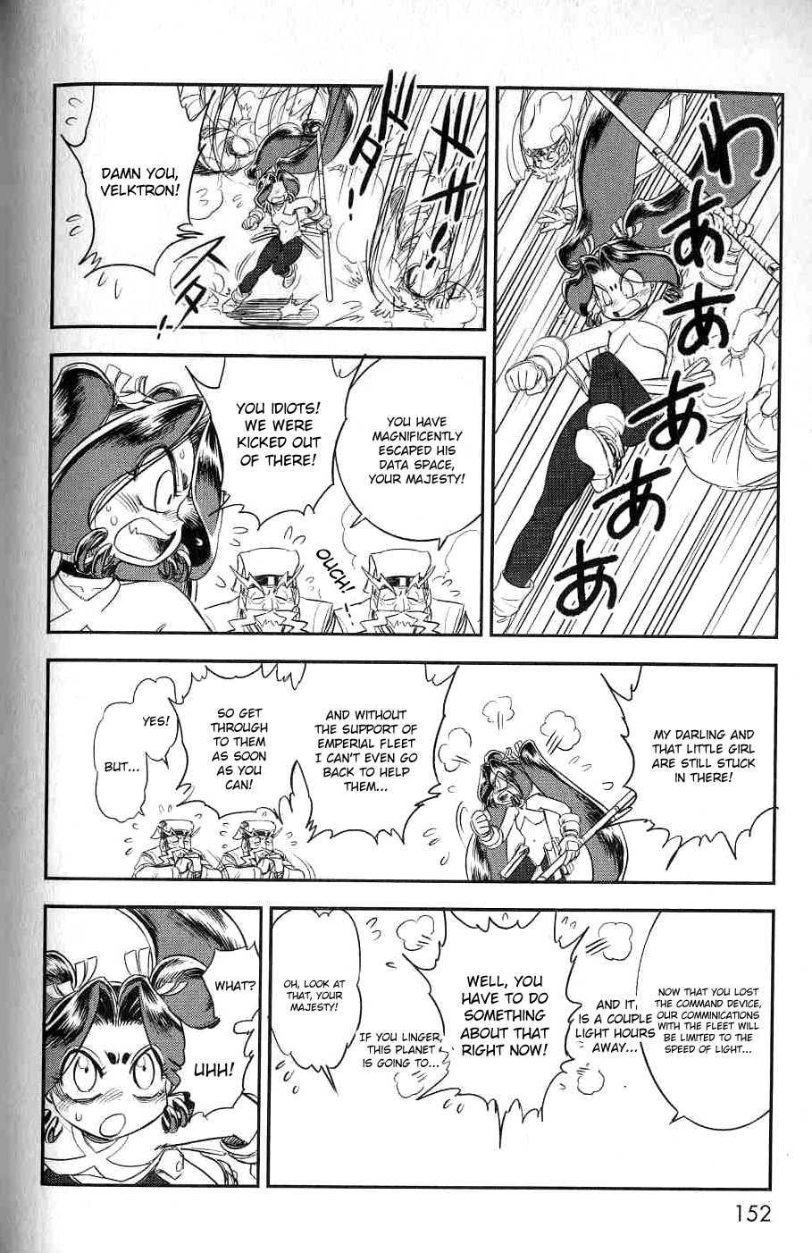 Trans Venus [ecchi] 2