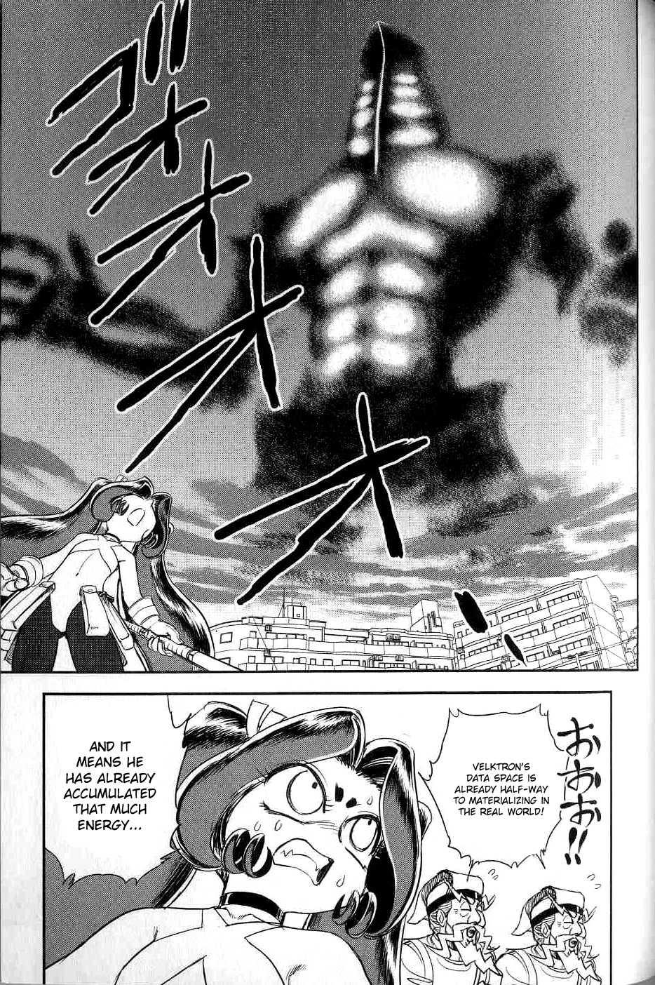 Trans Venus [ecchi] 2