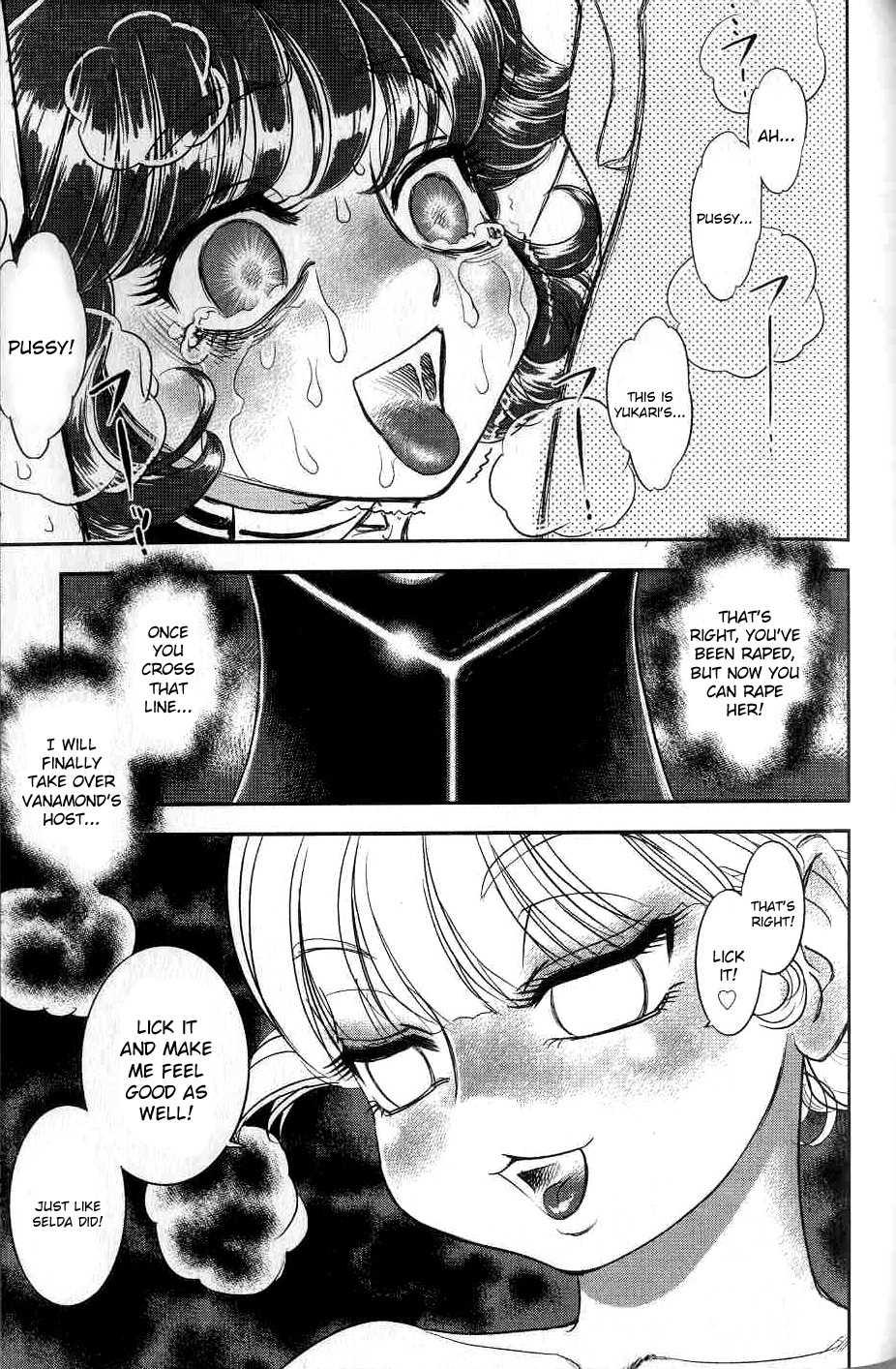 Trans Venus [ecchi] 2