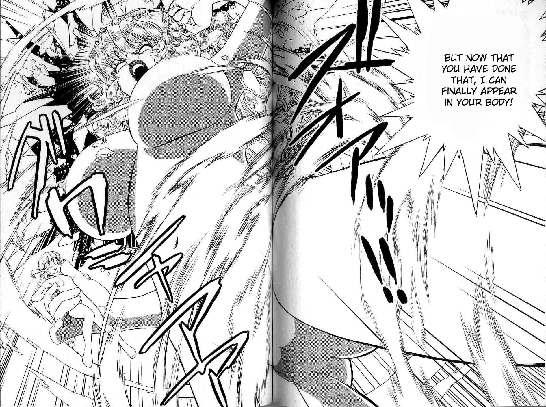 Trans Venus [ecchi] 2