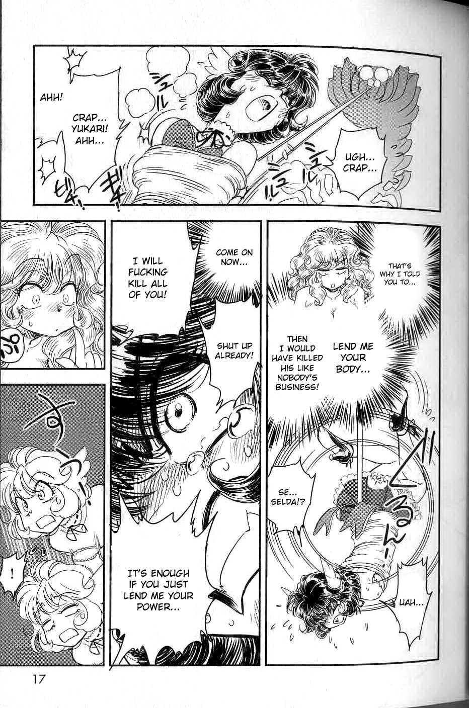 Trans Venus [ecchi] 2