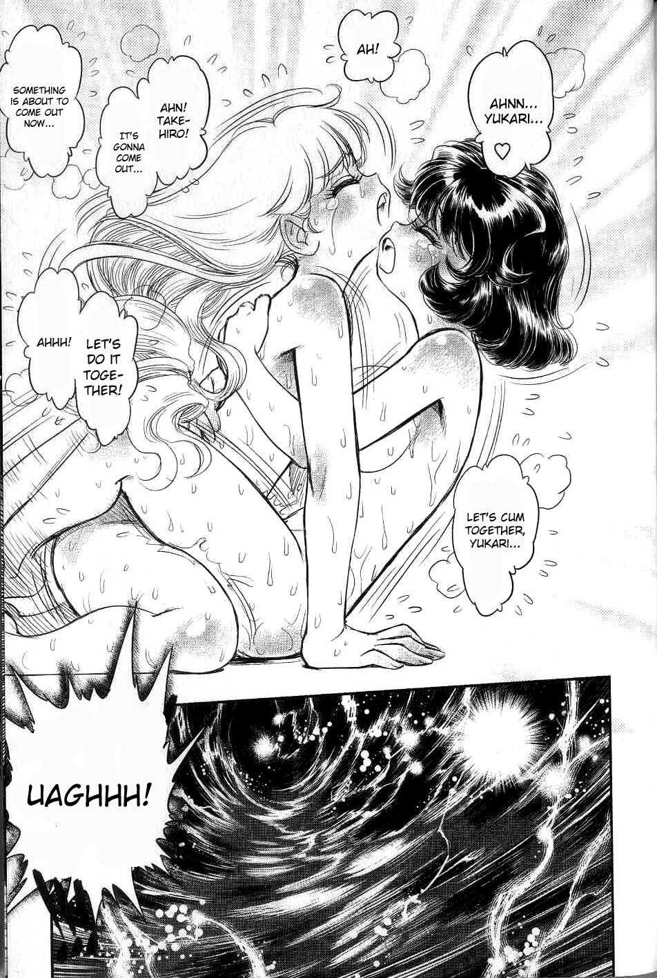 Trans Venus [ecchi] 2