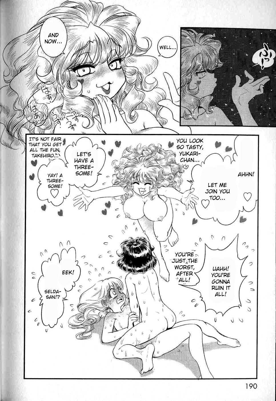 Trans Venus [ecchi] 2