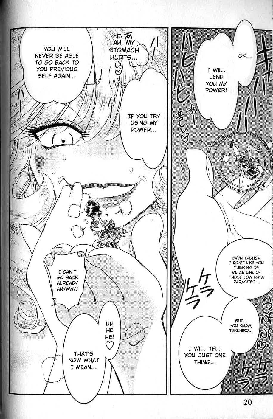 Trans Venus [ecchi] 2