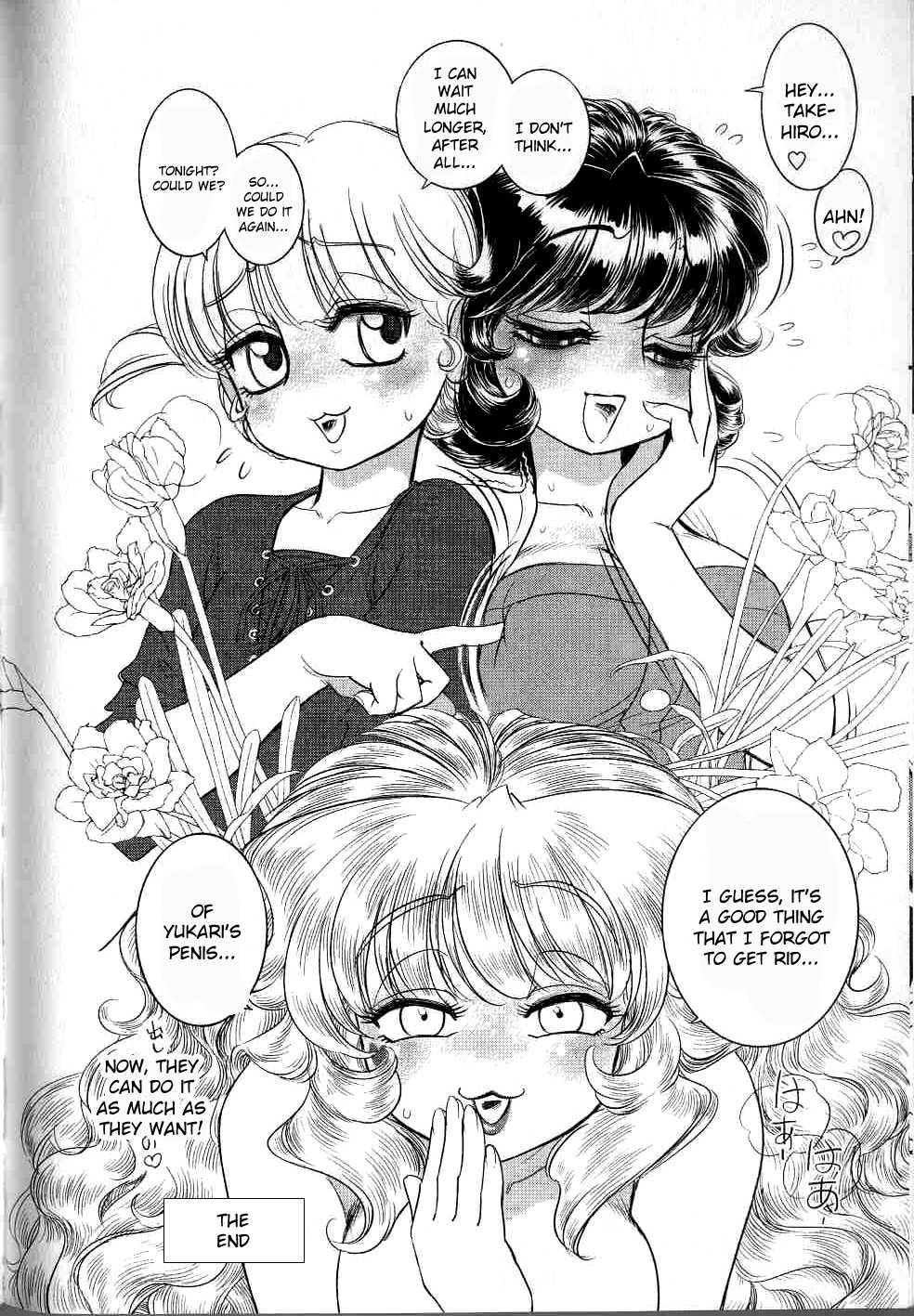 Trans Venus [ecchi] 2