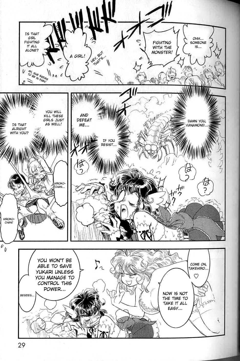 Trans Venus [ecchi] 2